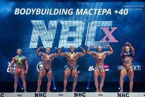 BODYBUILDING МАСТЕРА +40